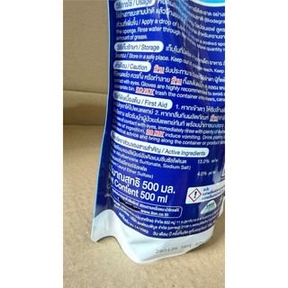 Túi Nước Rửa Chén Lipon Thái Lan 500ml