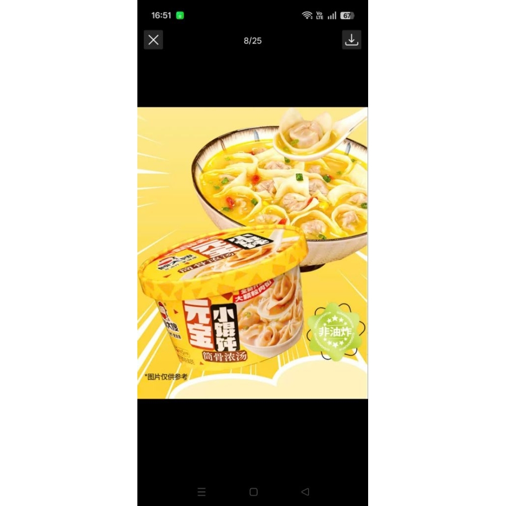 Hoành thánh ăn liền(vằn thắn)
