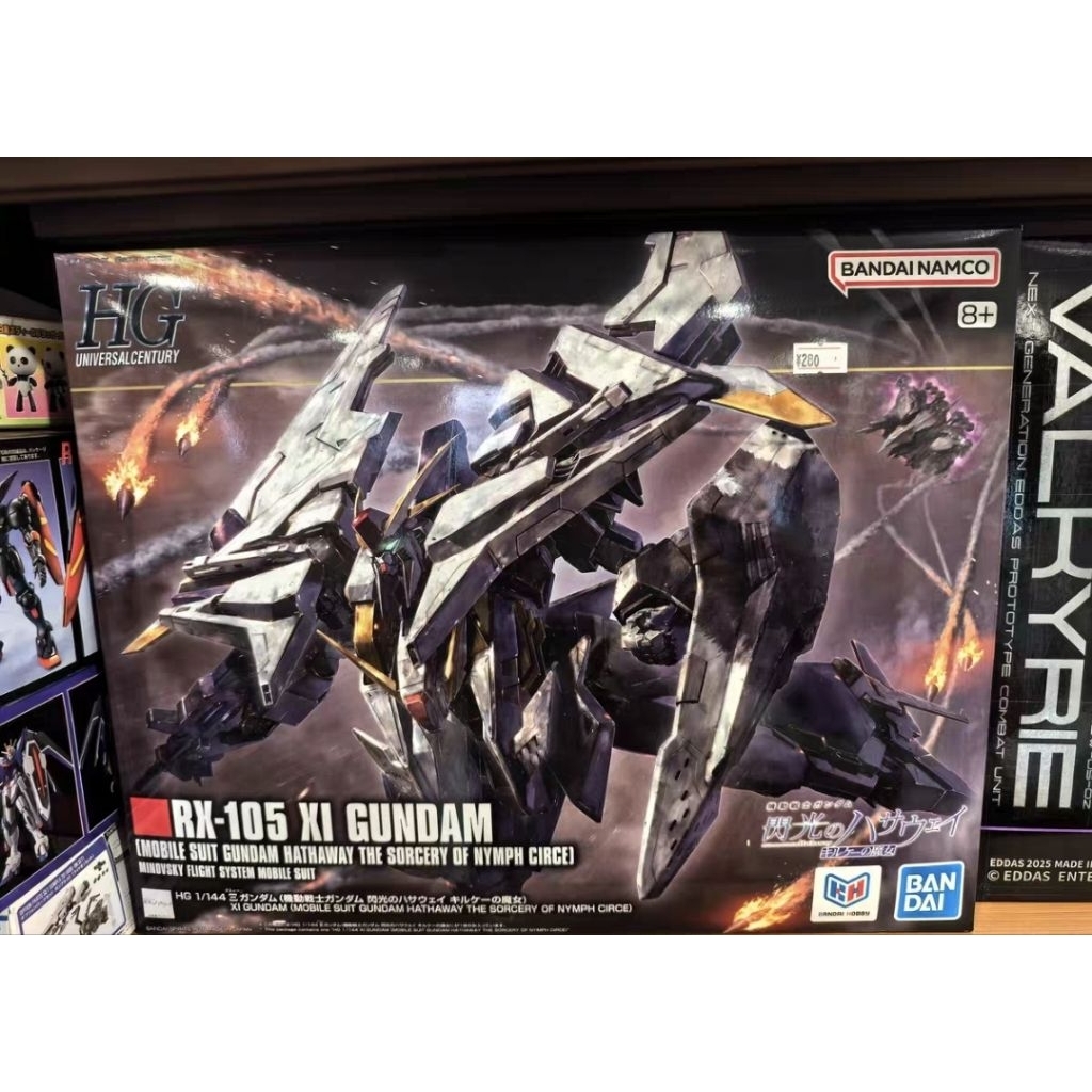 [Hàng Order] HG UC 1/144 XI GUNDAM - GUNDAM HATHAWAY THE SORCERY OF NYMPH CIRCE