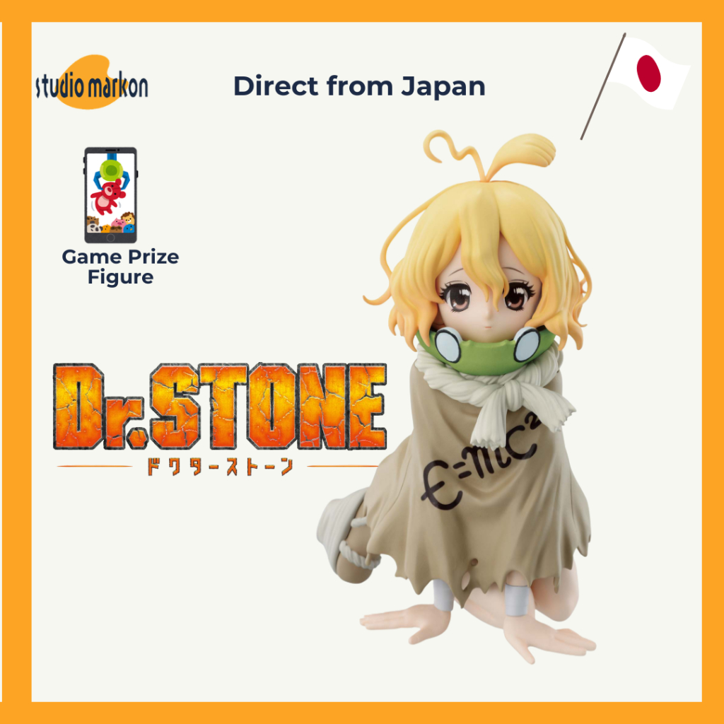 BANDAI Dr.STONE Suika Figure 20260623 [Direct from Japan]