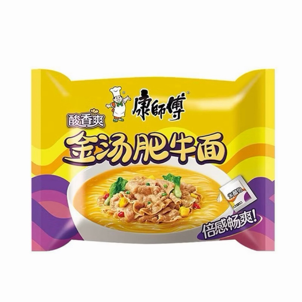 Combo 5 Gói Mỳ Tôm Sư Phụ Khang Vị Bò Béo Vàng