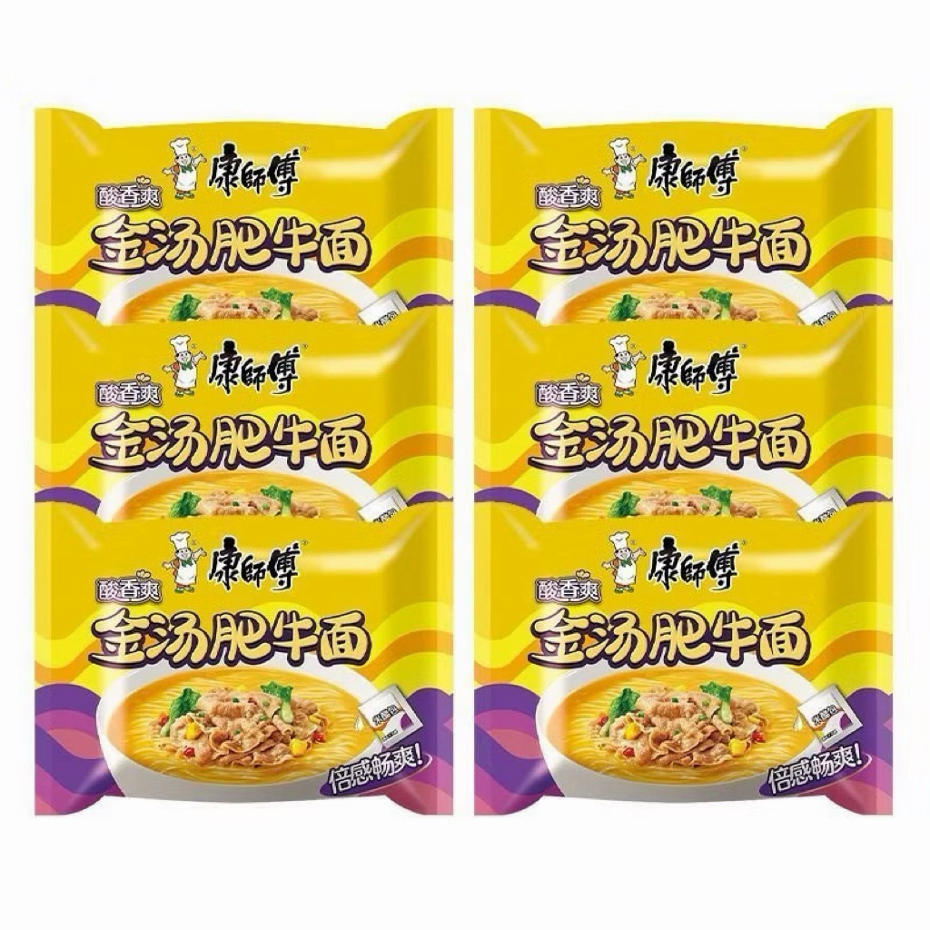 Combo 10 Gói Mỳ Tôm Sư Phụ Khang Vị Bò Béo Vàng ( 1 gói 107gr)