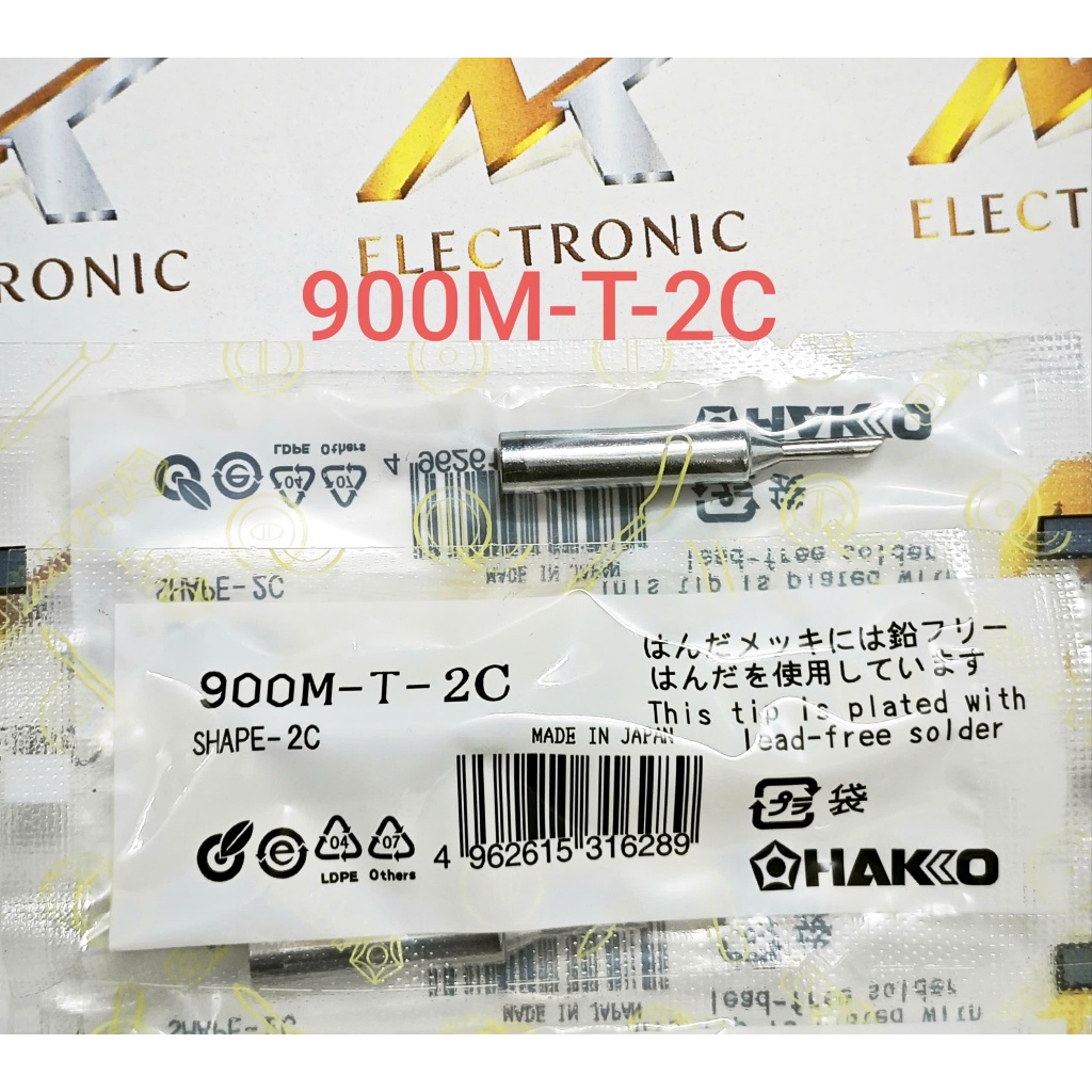 Mũi hàn móng ngựa Juyuan JY - 900M-T-2C dành cho trạm hàn 936