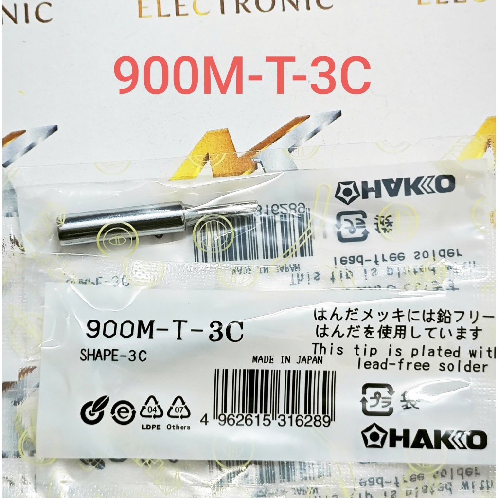 Mũi hàn móng ngựa Juyuan JY - 900M-T-3C dành cho trạm hàn 936