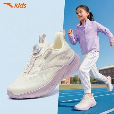 [VC 100K] [HABU] Giày Chạy Bé Gái Size 33 - 41 Anta Kids PG7 LINGFENG 3225B5501