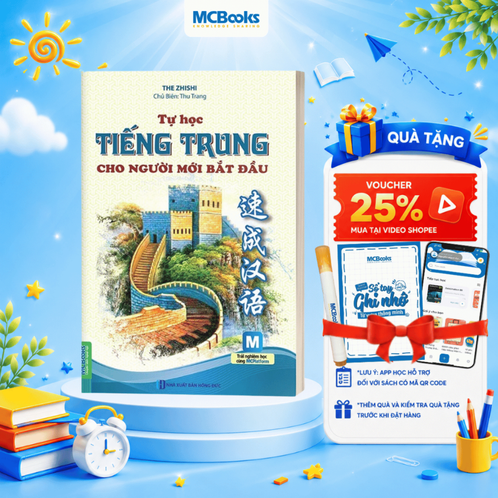 Sách - Tự Học Tiếng Trung Cho Người Mới Bắt Đầu (Dùng Kèm App MCBooks) - MCBooks