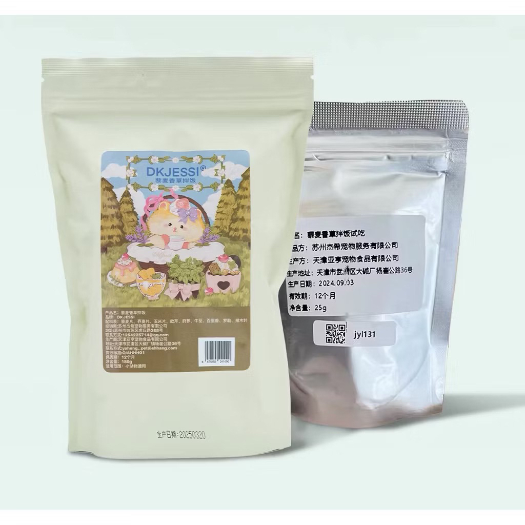 DK JESSI Cơm trộn thảo mộc diêm mạch ngũ cốc cho Hamster