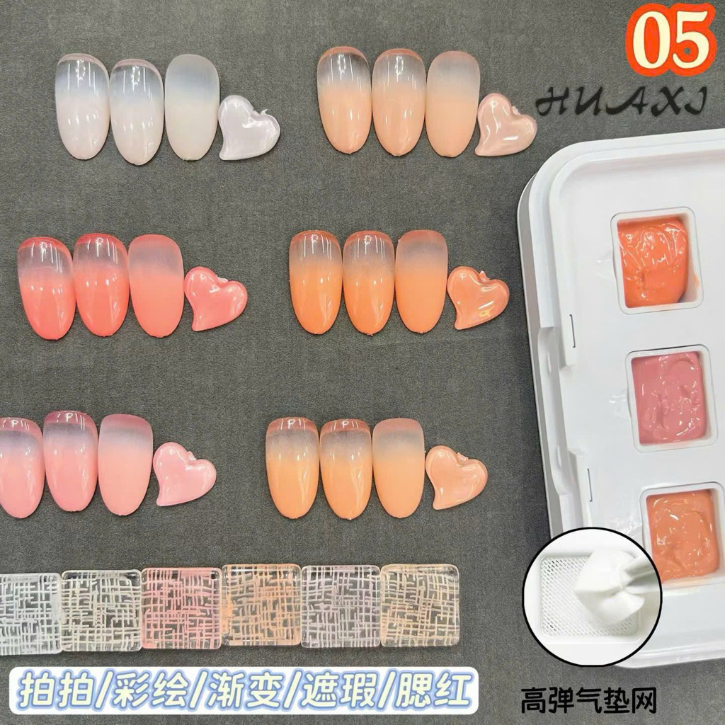 SET GEL DẶM 6 MÀU LƯỚI HUAXI MÃ 05