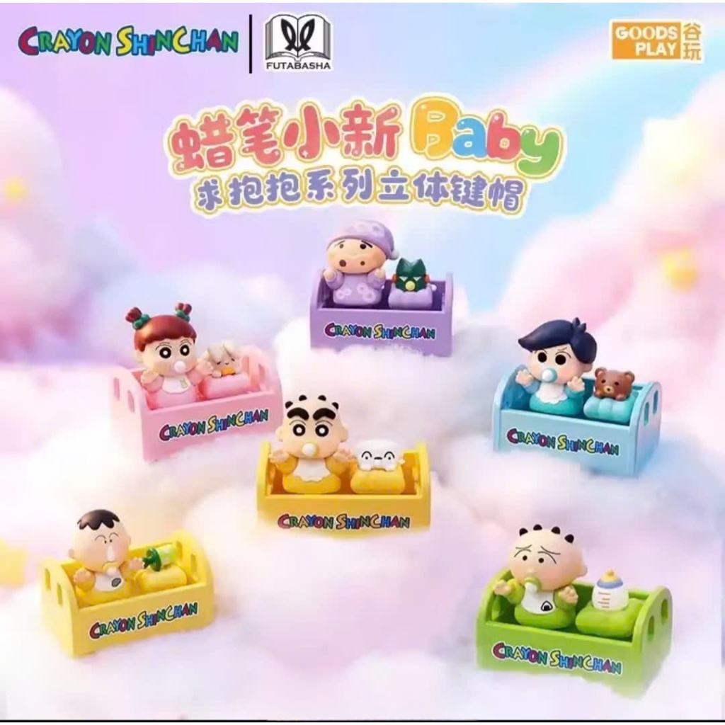 [Blind Box - Sẵn - Hỏa Tốc ] Mô Hình Crayon Shin Chan Baby Hug Keycap 🌼Blind Box Nhà Đông Đông🌼