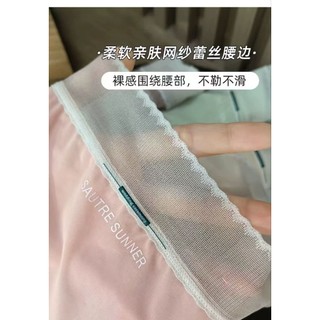 「MONMIN」 Quần áo bán phát trực tiếp Đ10