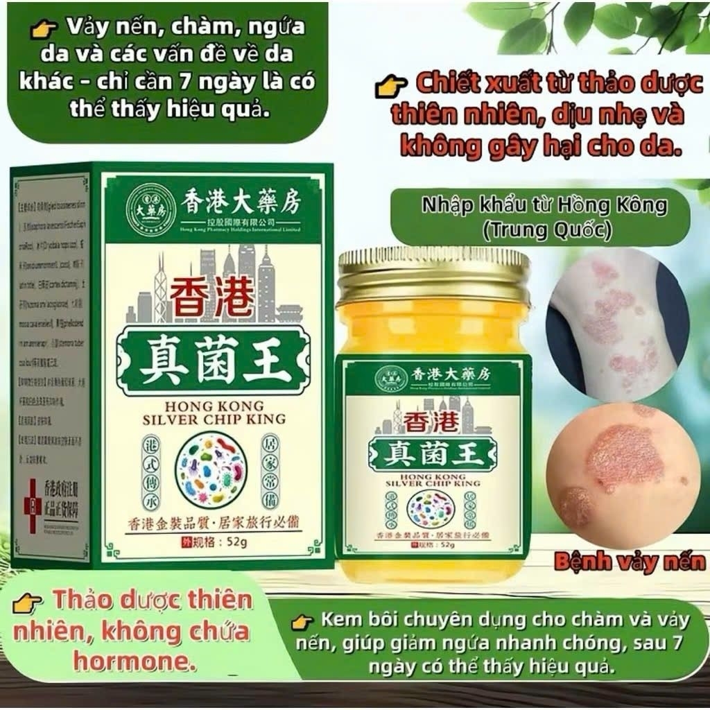 Kem bôi da Hong Kong Fungi King ỗ trợ giảm ngứa, nấm da, hắc lào, lang ben, viêm da, và các vấn đề n