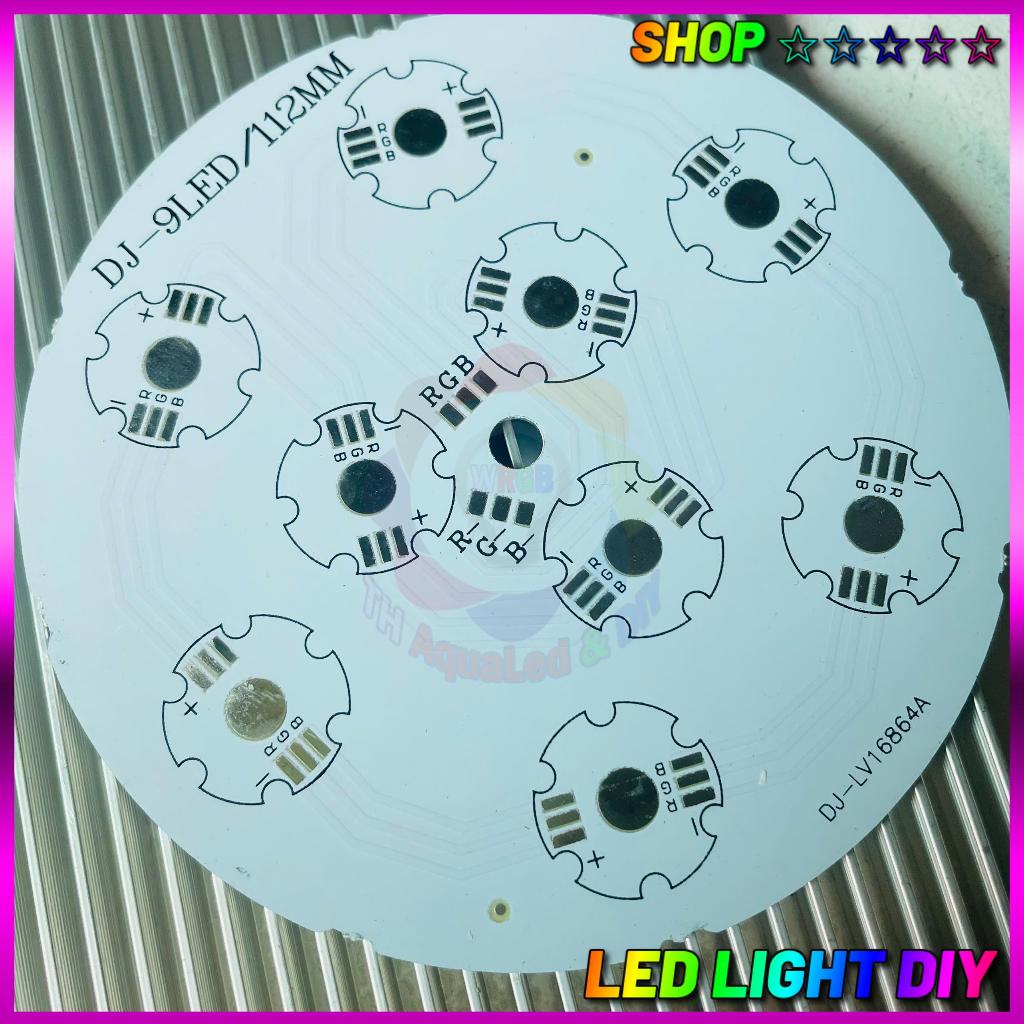 Mạch LED tròn 9 chip RGB đế LED luxeon 3 kênh 112mm sử dụng chip LED RGB Luxeon 6 chân cho 9 vị trí 