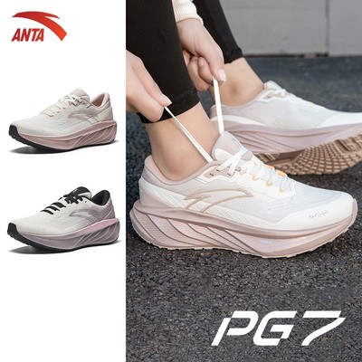 ANTA Nữ PG 7 Yun Road Giày chạy bộ Running Shoes Giày thể thao nhẹ êm ái thoáng khí Running Shoes 1224E5504