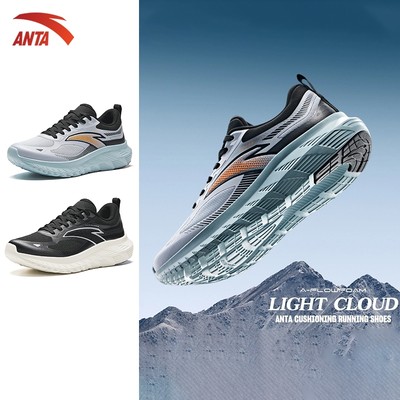 Giày thể thao nam, giày chạy bộ đường trường ANTA Cloud Journey Độ bền nhẹ Thoải mái Mềm mại Đa năng 9125C5511