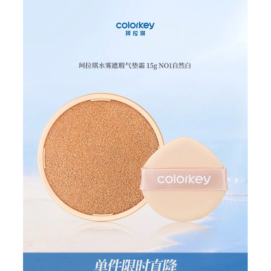 cushion 15g săn sale có sẵn