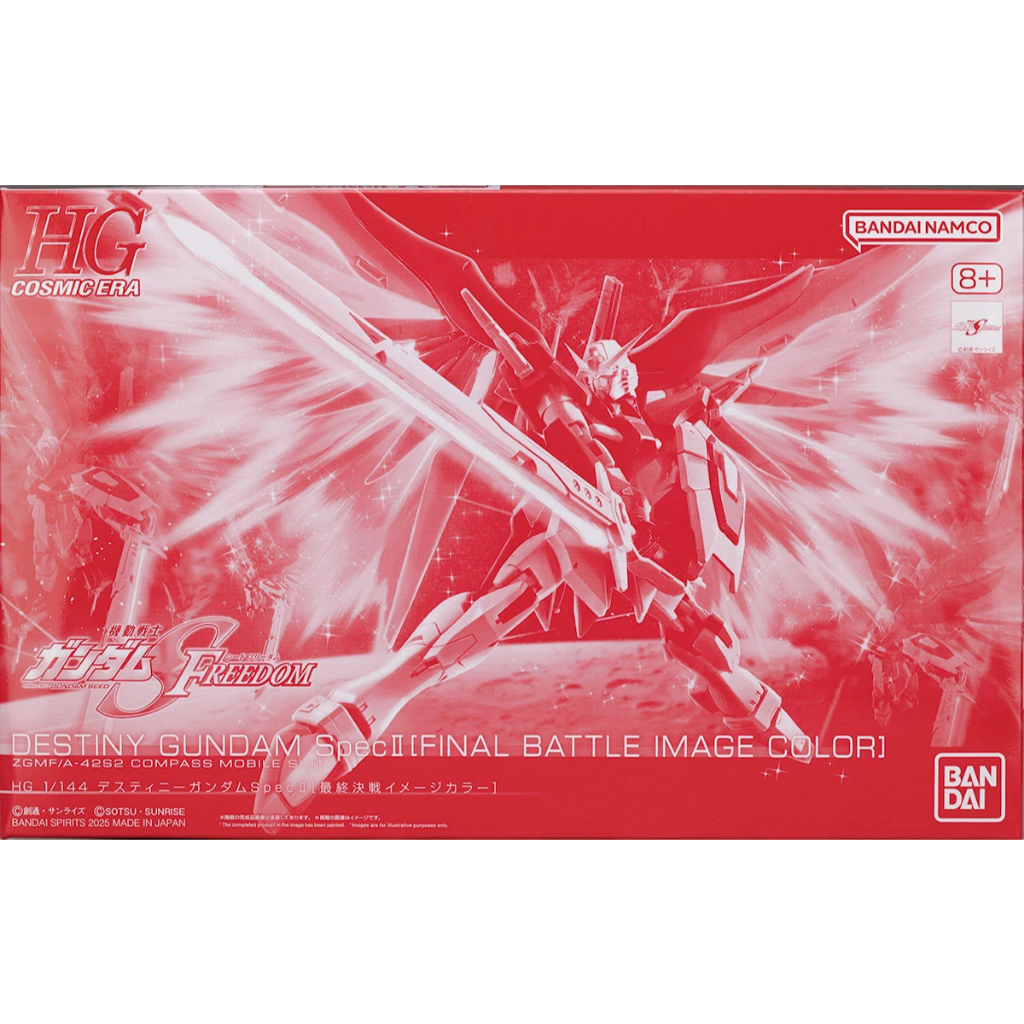 [CÓ SẴN] - PBandai HG DESTINY GUNDAM SpecⅡ [FINAL BATTLE IMAGE COLOR]
