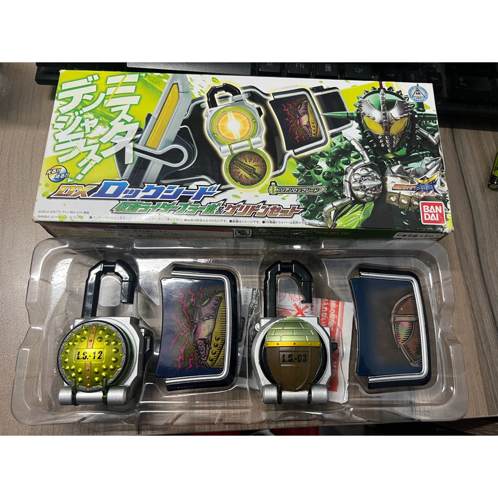 Dx Lockseed dx bandai hiếm