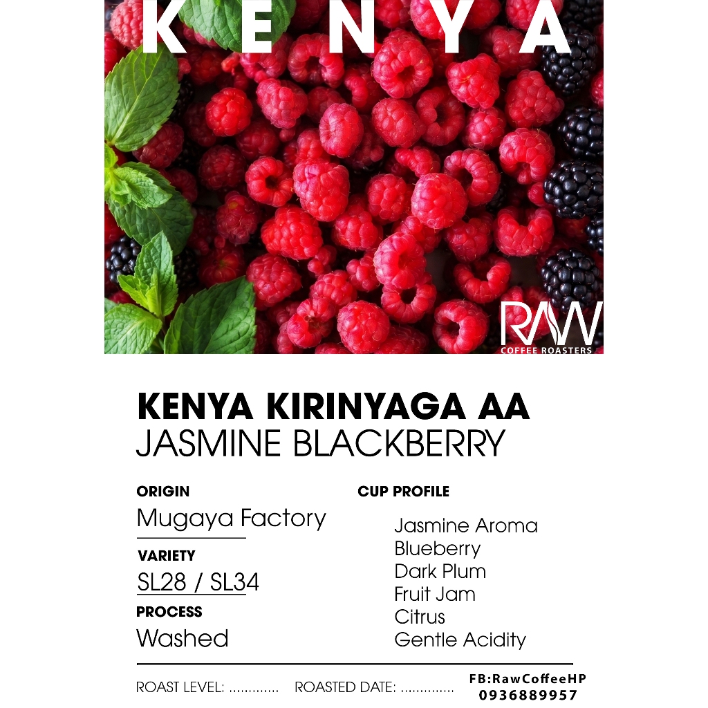 Hạt Cafe Kenya Jasmine & Blackberry (200g)