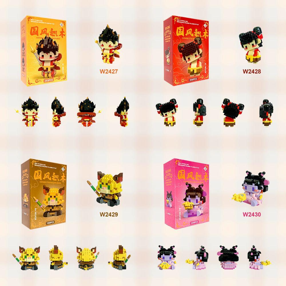 Đồ Chơi LEGO Lắp Ghép Natra Ma Đồng Giáng Thế Size M - Mô Hình Building Block Chibi ,Decor Bàn Học Đ