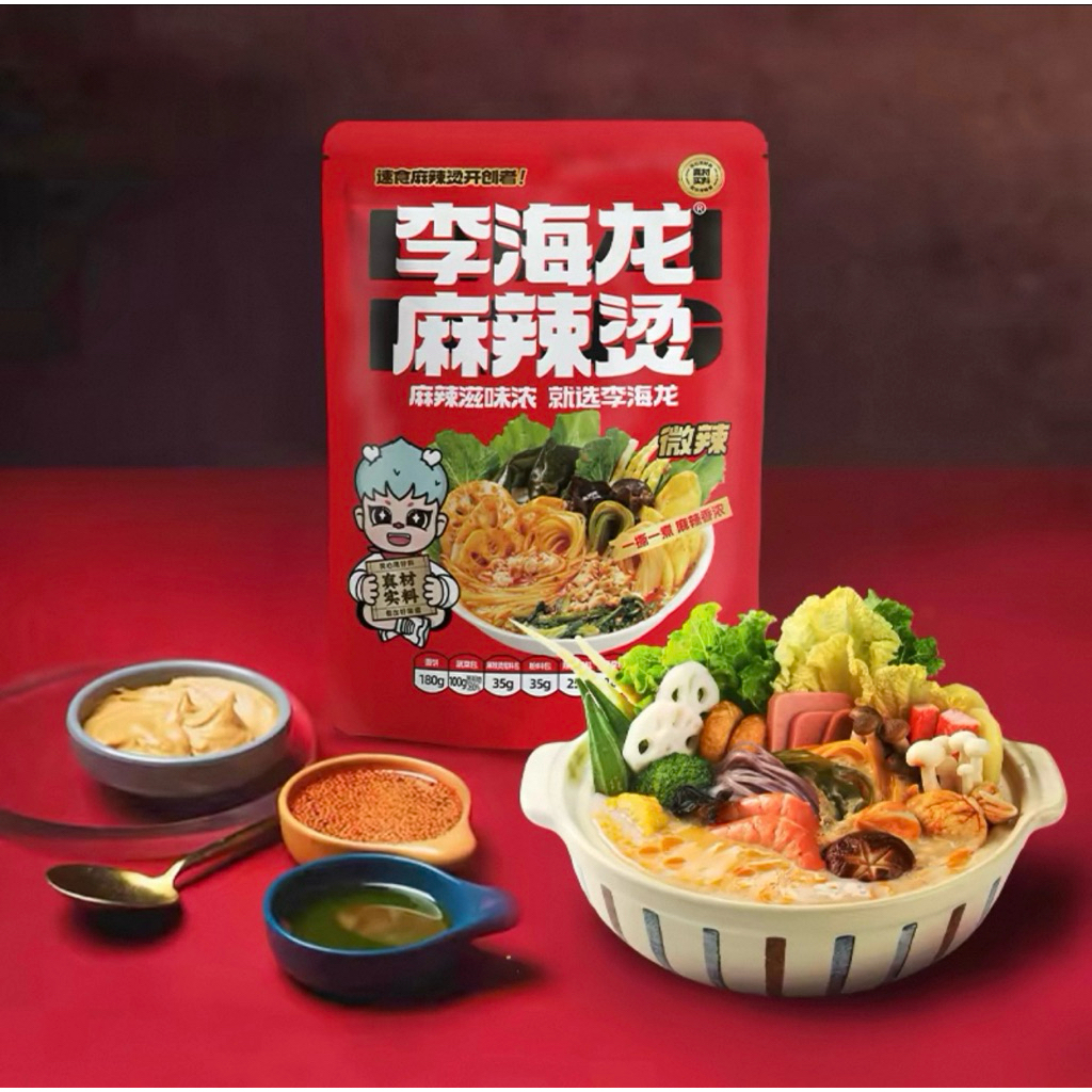 Mỳ Malatang Lý Hải Long