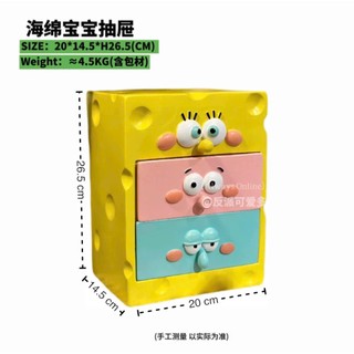 Tủ decor bọt biển đáng yêu - oder