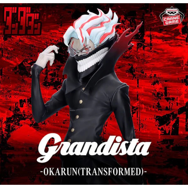 [ Chính Hãng BANDAI ] Mô Hình OKARUN Grandista - Dandadan Figure