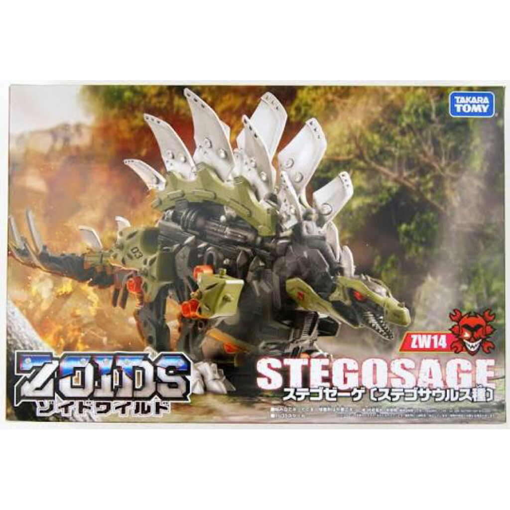 Zoids STEGOSAGE ZW14