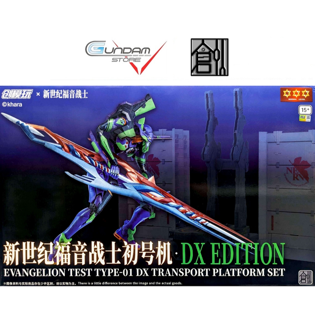 Mô Hình Lắp Ráp Evangelion Unit 01 EVA-01 DX Edition Tron Model Kit 30cm Khung Xương Kim Loại