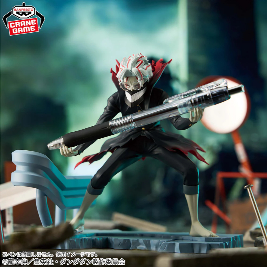 [ Chính Hãng BANDAI ] Mô Hình Okarun (Transformed) Fig Life - DanDaDan Figure