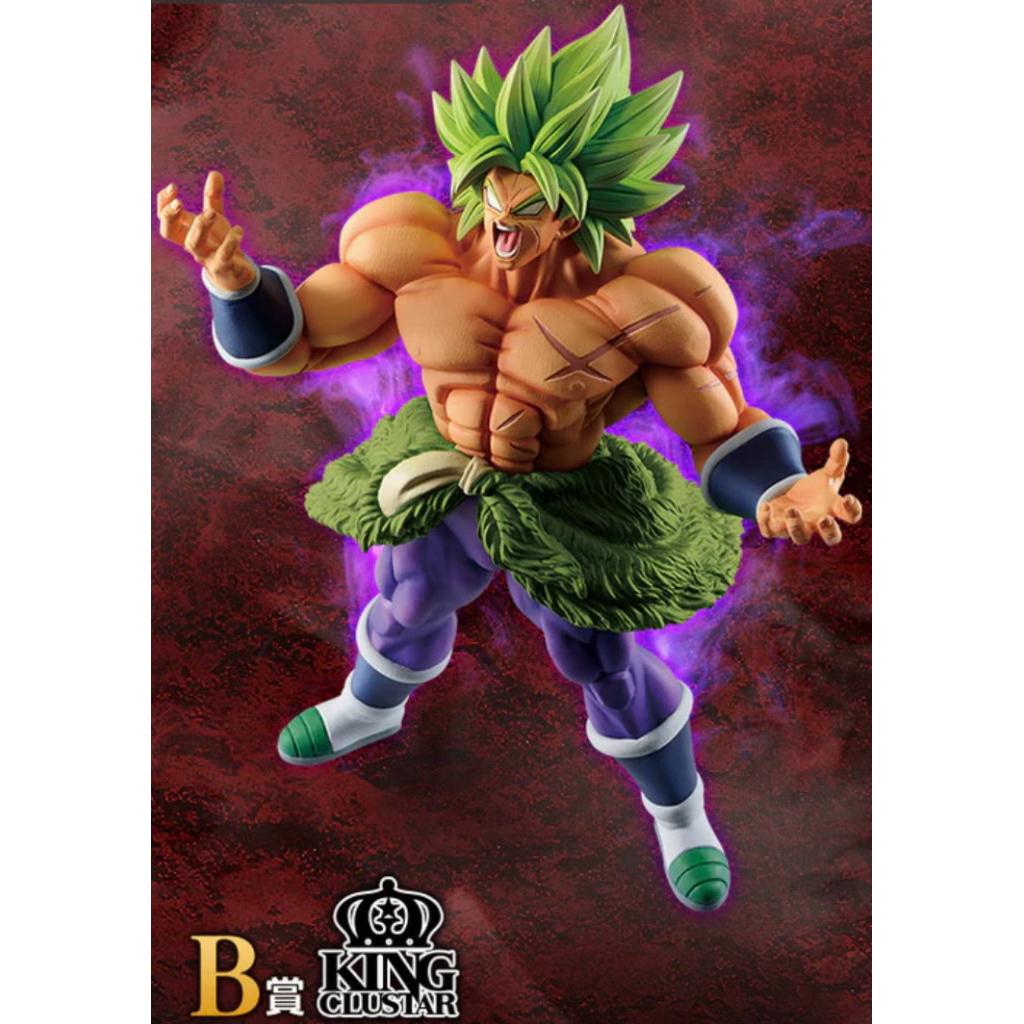 Mô Hình Dragon Ball - Broly Super Saiyan King Clustar B Prize Ichiban Kuji Figure Chính Hãng Bandai