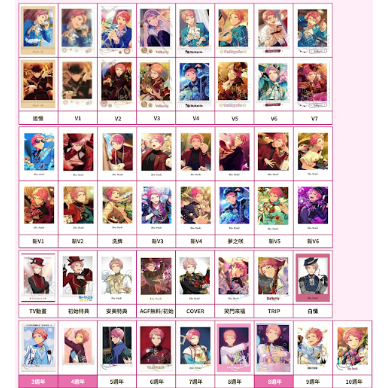 Tổng hợp Polaroid, Card, Clear Shu Itsuki Ensemble Stars Enstars P1