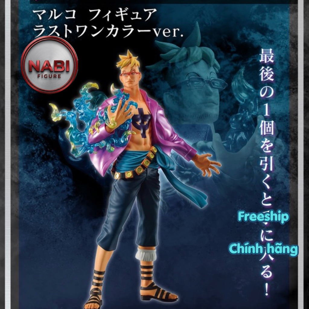 Mô hình Marco - One Piece - ichiban bản Last one chính hãng đồ decor máy tính laptop luffy zoro sanj