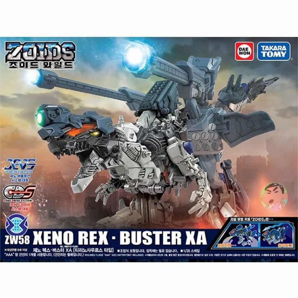 Mô hình thú vương đại chiến Zoids Xeno Rex - Buster Xa 2nd