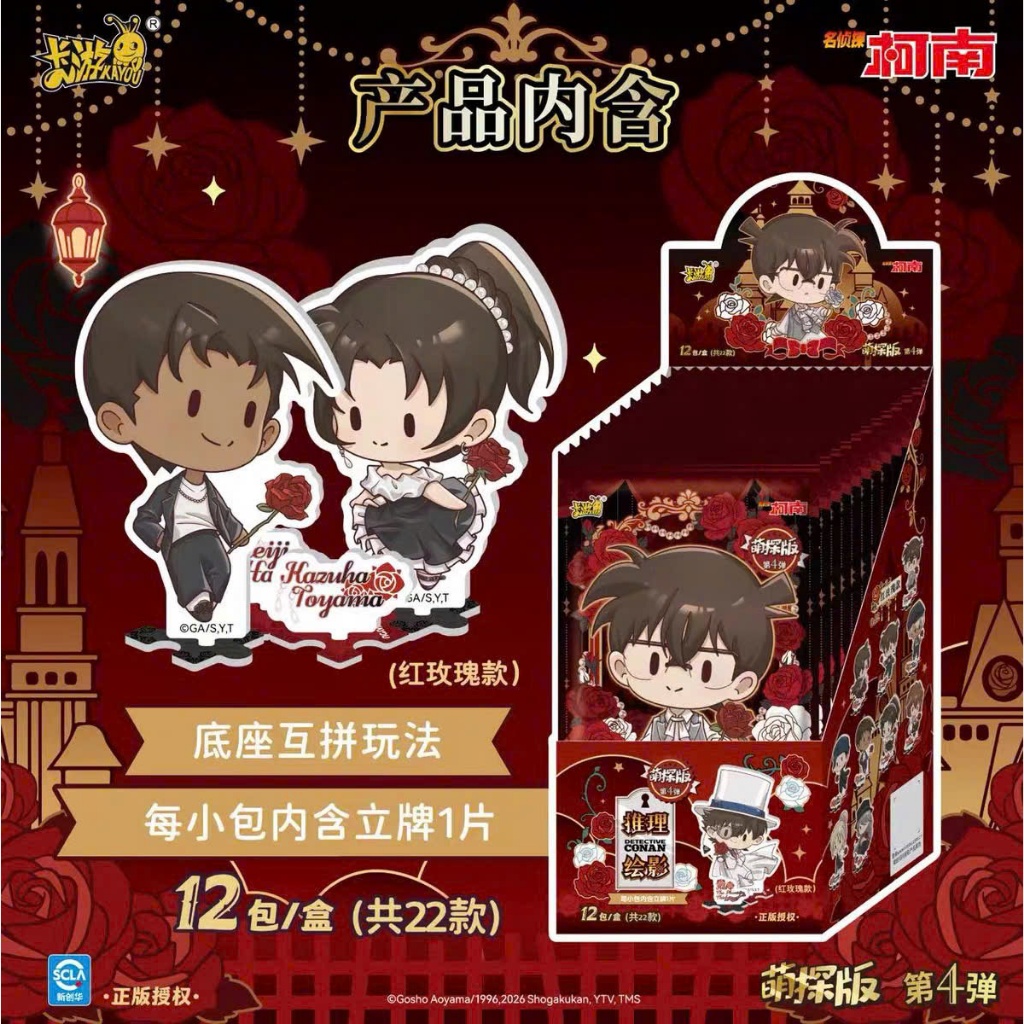 [Xả lỗ 3 ngày] Pack nhân phẩm standee mica Conan Kayou official ver6 hàng có sẵn
