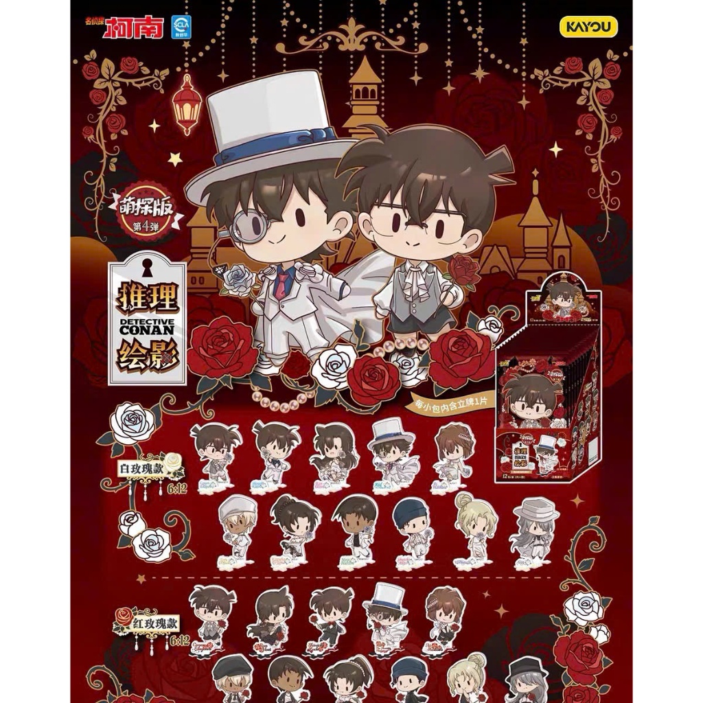 [Xả lỗ 3 ngày] Pack nhân phẩm standee mica v6 Conan Kayou official hàng có sẵn