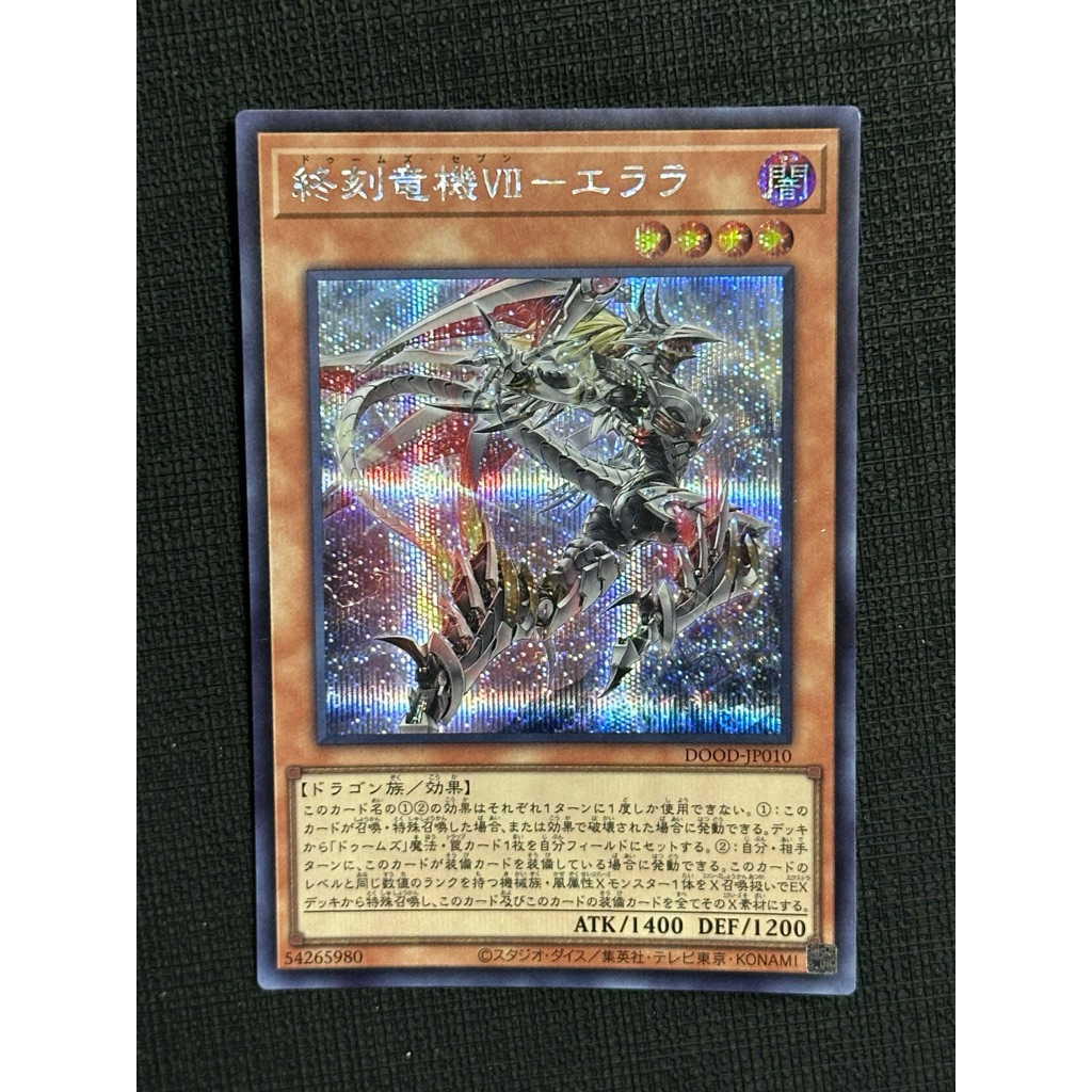 [OCG] Thẻ Bài Yugioh Doom-Z Seven - Elara