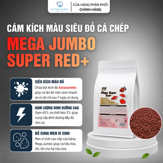Cám kích đỏ siêu tốc MEGA JUMBO SUPER RED+ (Hạt nổi) - Tăng mạnh sắc tố màu đỏ cho các dòng cá chỉ sau 7 ngày sử dụng