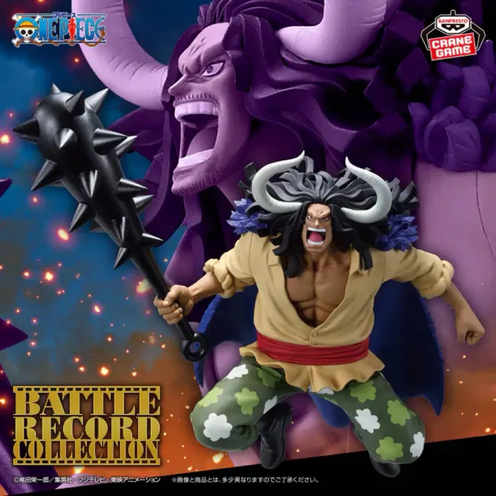 Mô hình One piece Kaido Batter record Extra chính hãng Bandai