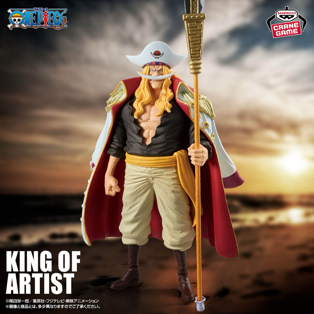 Mô Hình Newgate King Of Artist - Chính Hãng Bandai