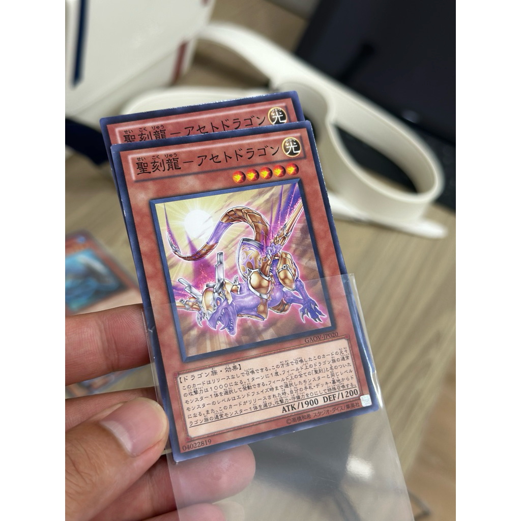 [ NEW ] Thẻ bài Yugioh GAOV-JP020 Hieratic Dragon of Eset