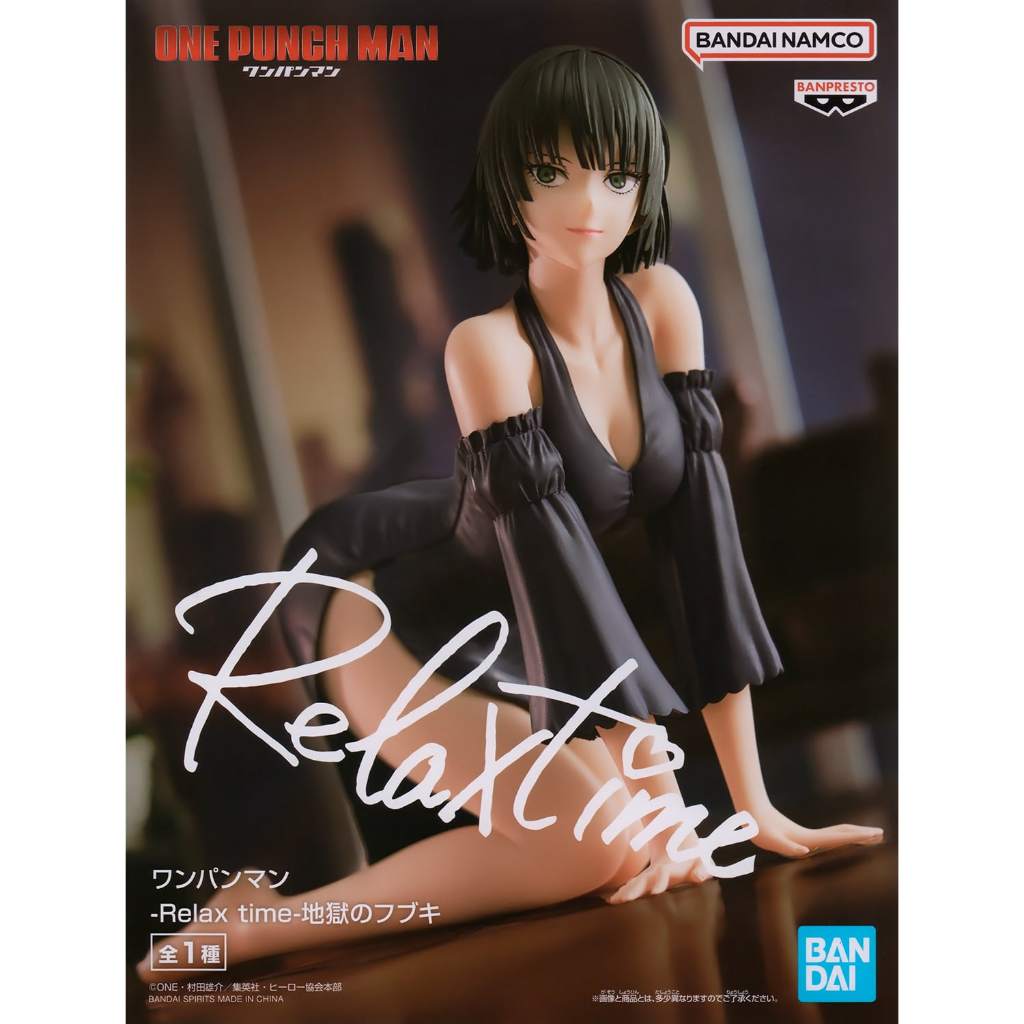 Mô hình chính hãng Fubuki‼️Relax Time(Bandai Spirits)[One-Punch Man]