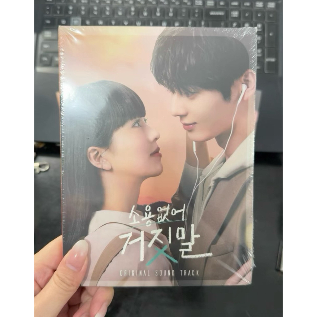 Album ost phim Đừng Nói Dối Em – My lovely liar / Kim So hyun và Hwang Min Hyun