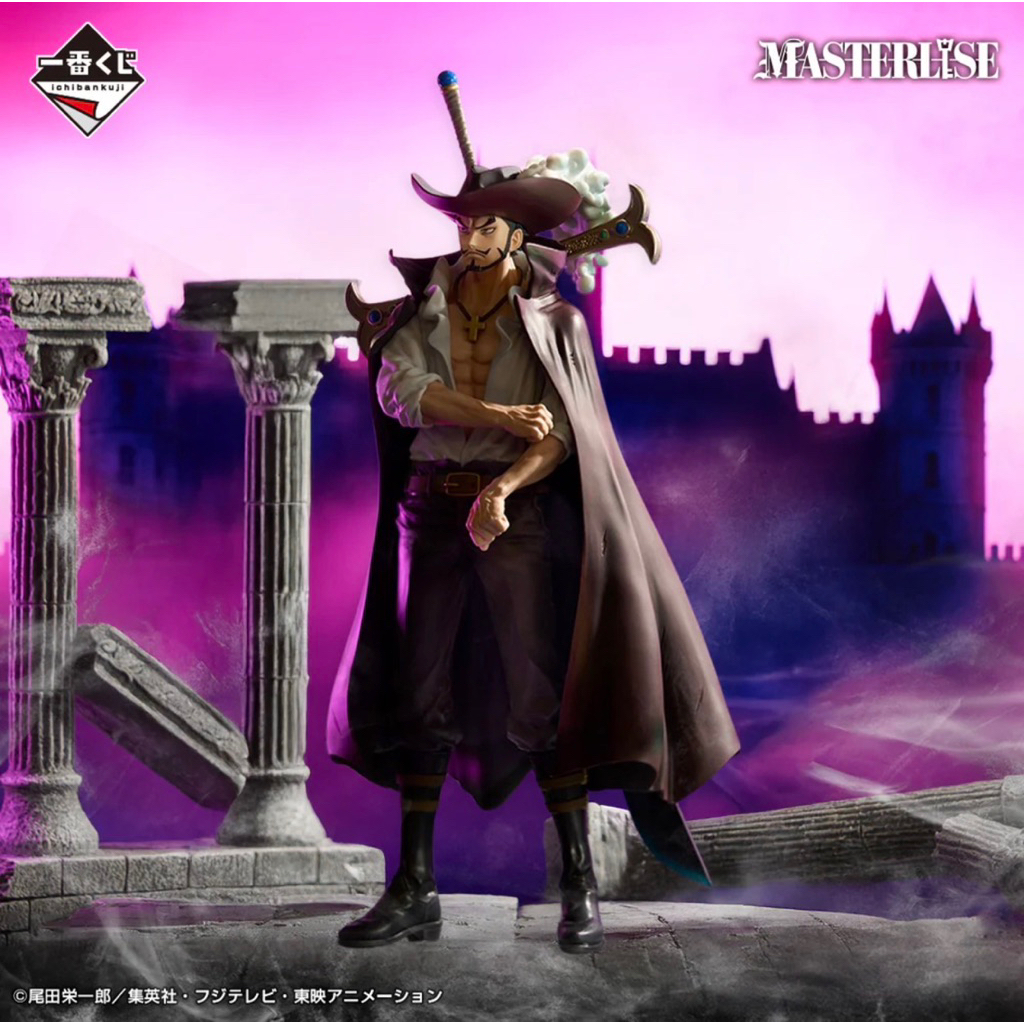 Mô hình Dracule Mihawk - Masterlise - Ichiban "Beyond the Trials" trang trí Pc laptop Figure xịn Luf