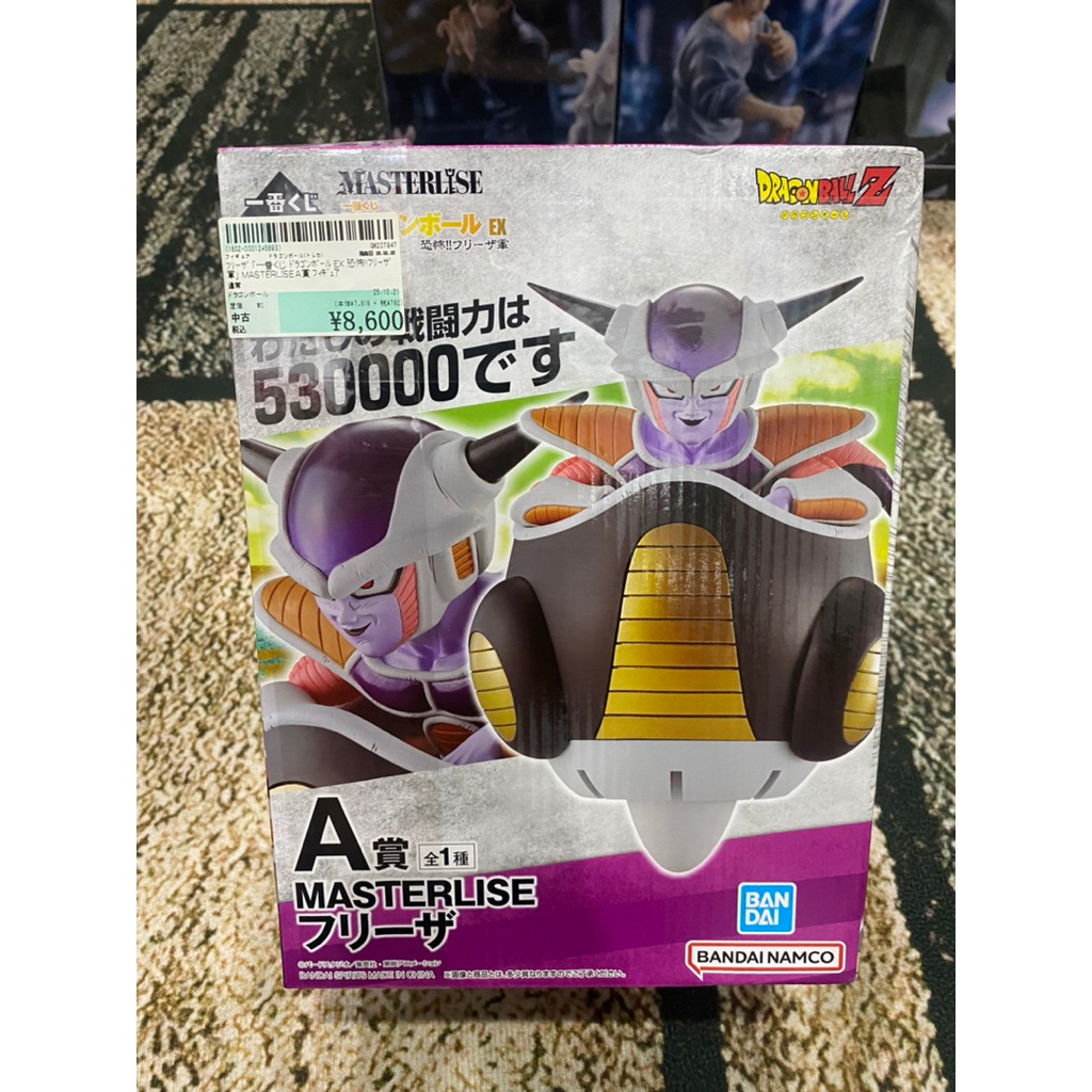 Mô hình Bandai Ichiban - Dragon Ball EX Terror Frieza Force - MASTERLISE Frieza trang trí Pc laptop 