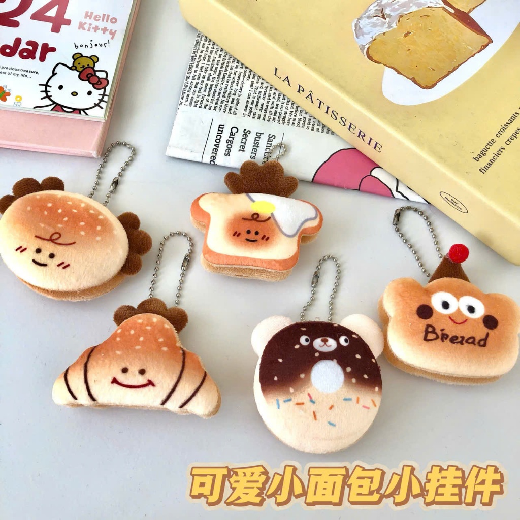 Móc khoá nhồi bông bánh ngọt sô cô la phụ kiện thời trang mh07