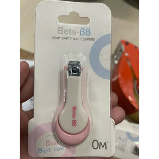 Bấm Móng Tay Cho Bé Sơ Sinh Best BB