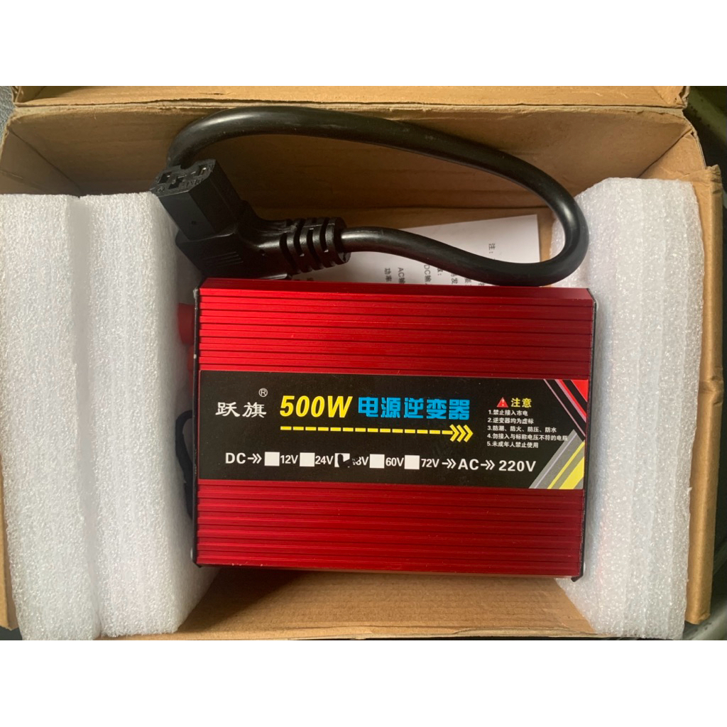 Bộ kích xe điện lên 220V, bộ đổi nguồn ắc quy inverter 12V,24V,48V,60V lên 220V 500W