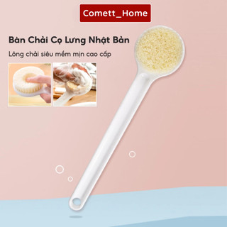 Bàn Chải Chà Lưng Tắm Muji - Cọ Lưng Tắm Nhật Bản Mềm Mịn Giúp Tẩy Da Chết, Massage Thư Giãn