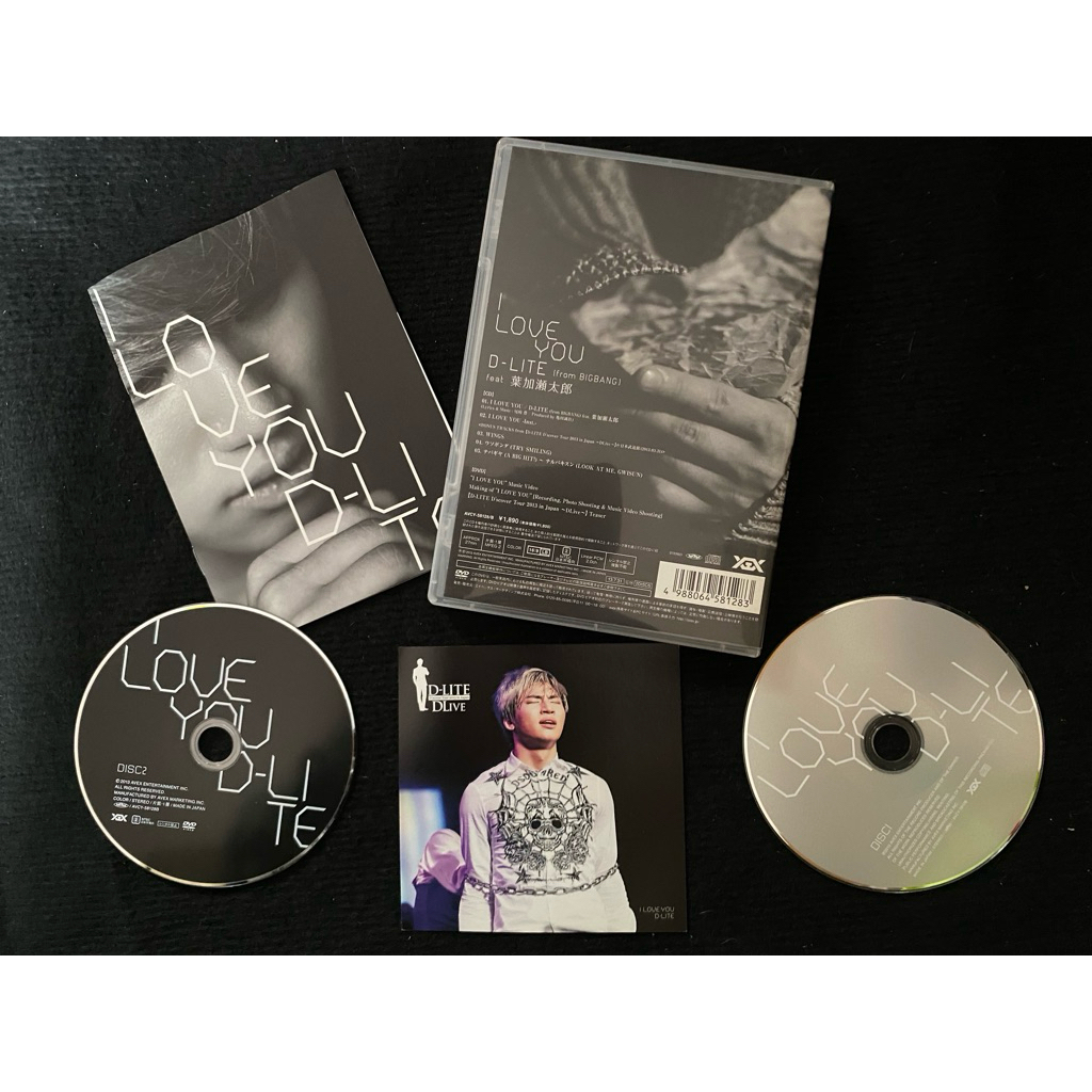 D-lite from bigbang DaeSung album Nhật I love you đã khui sẽ là gồm CD DVD photobook đồ như hình
