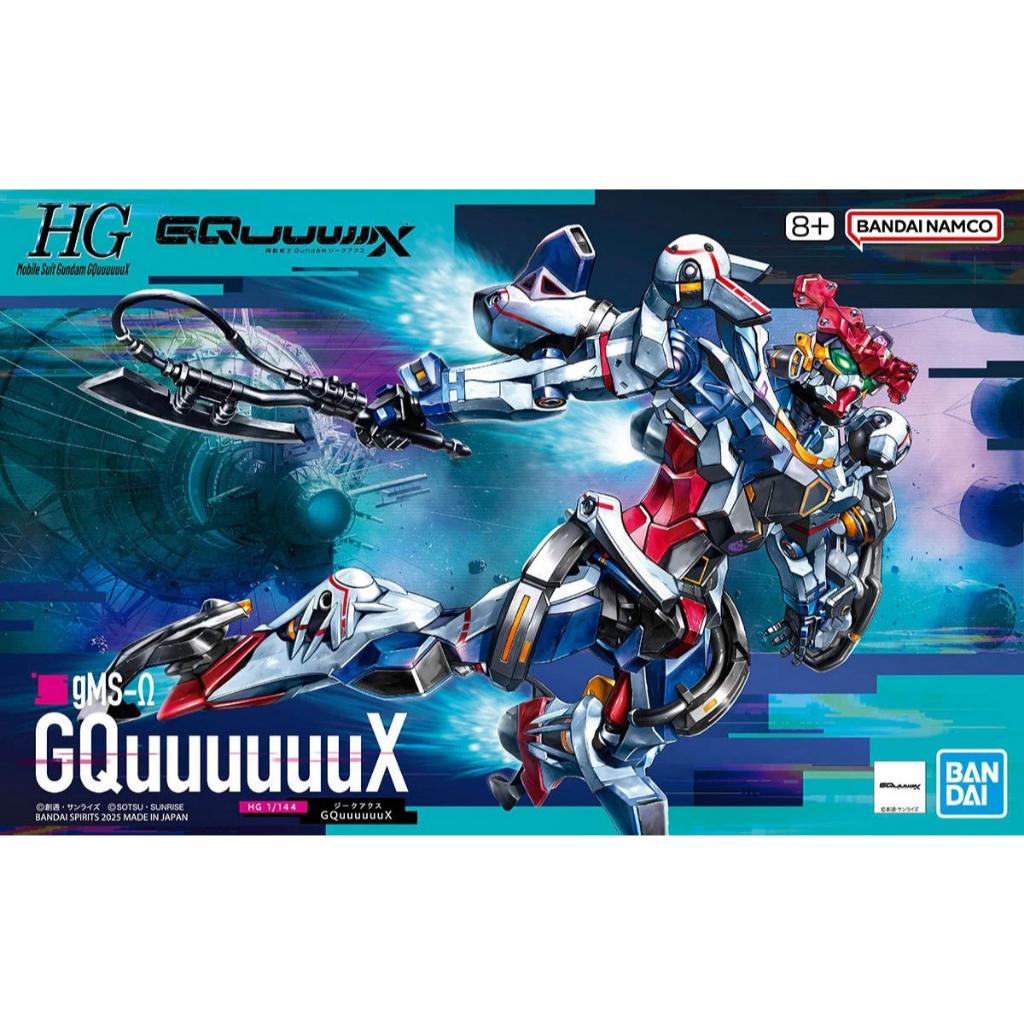 [CÓ SẴN] - Bandai HG Gundam GquuuuuuX